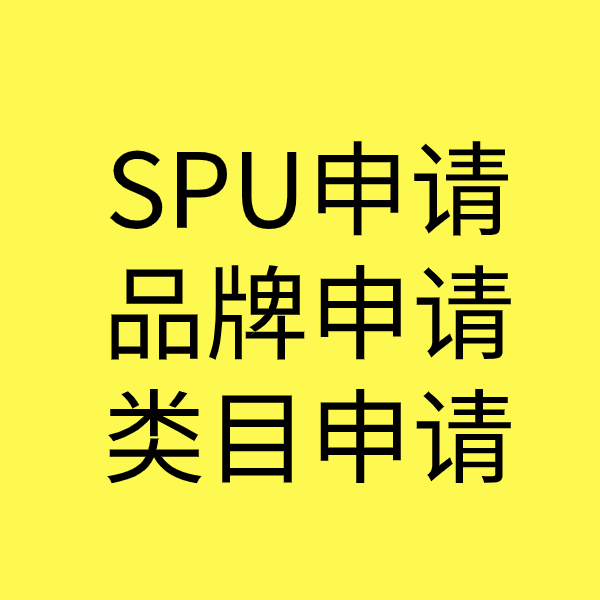 松阳类目新增